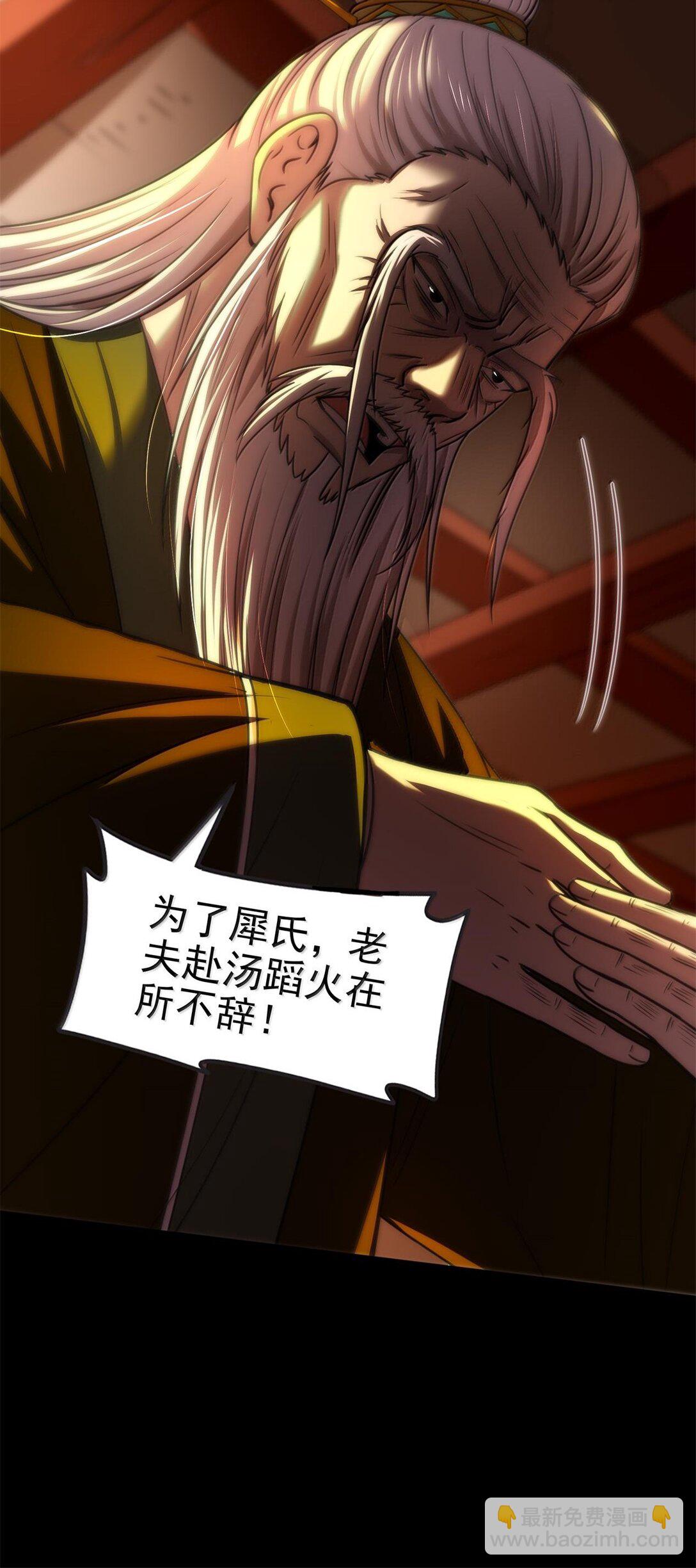 318 调查-第323话