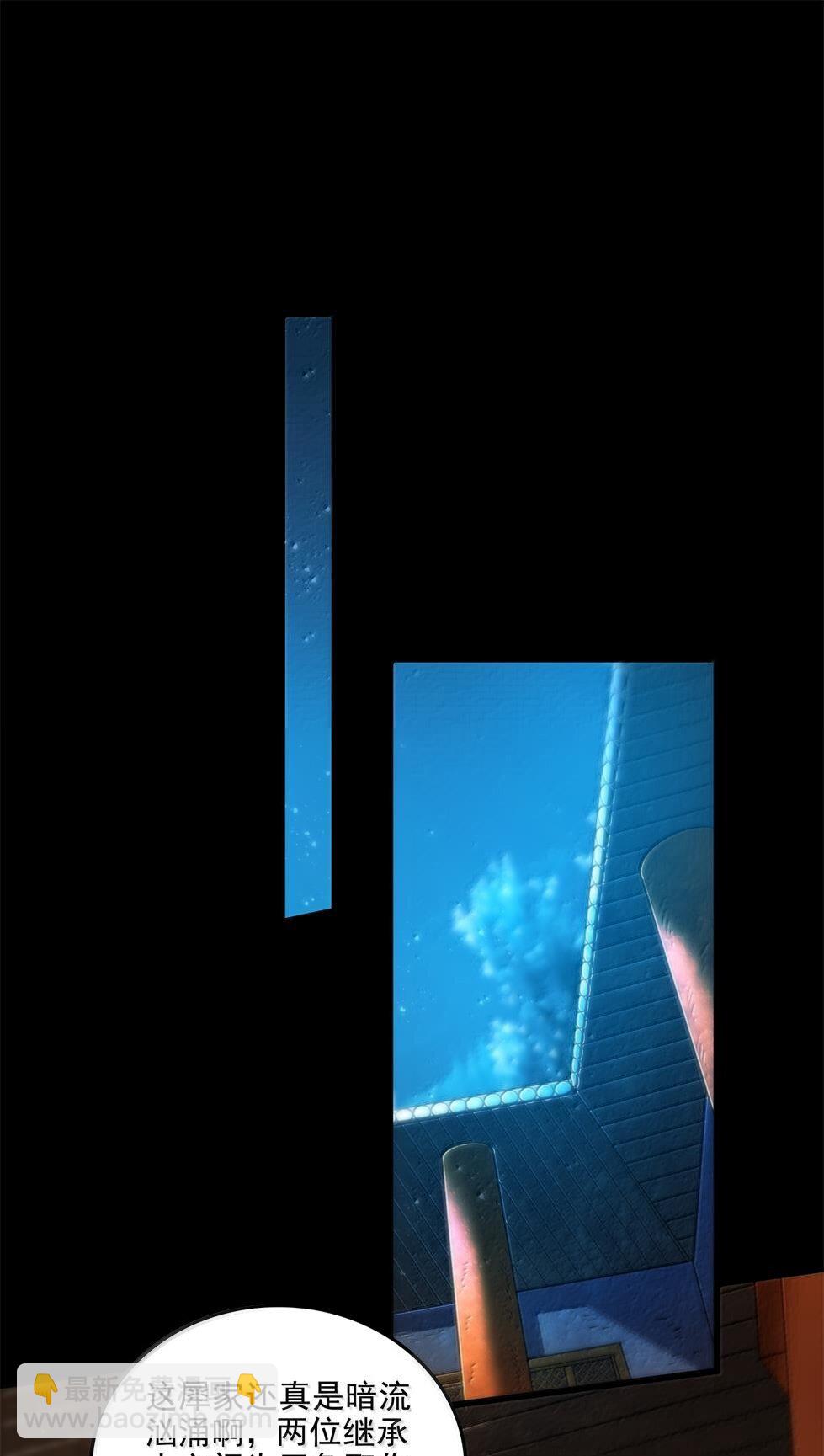 318 调查-第323话