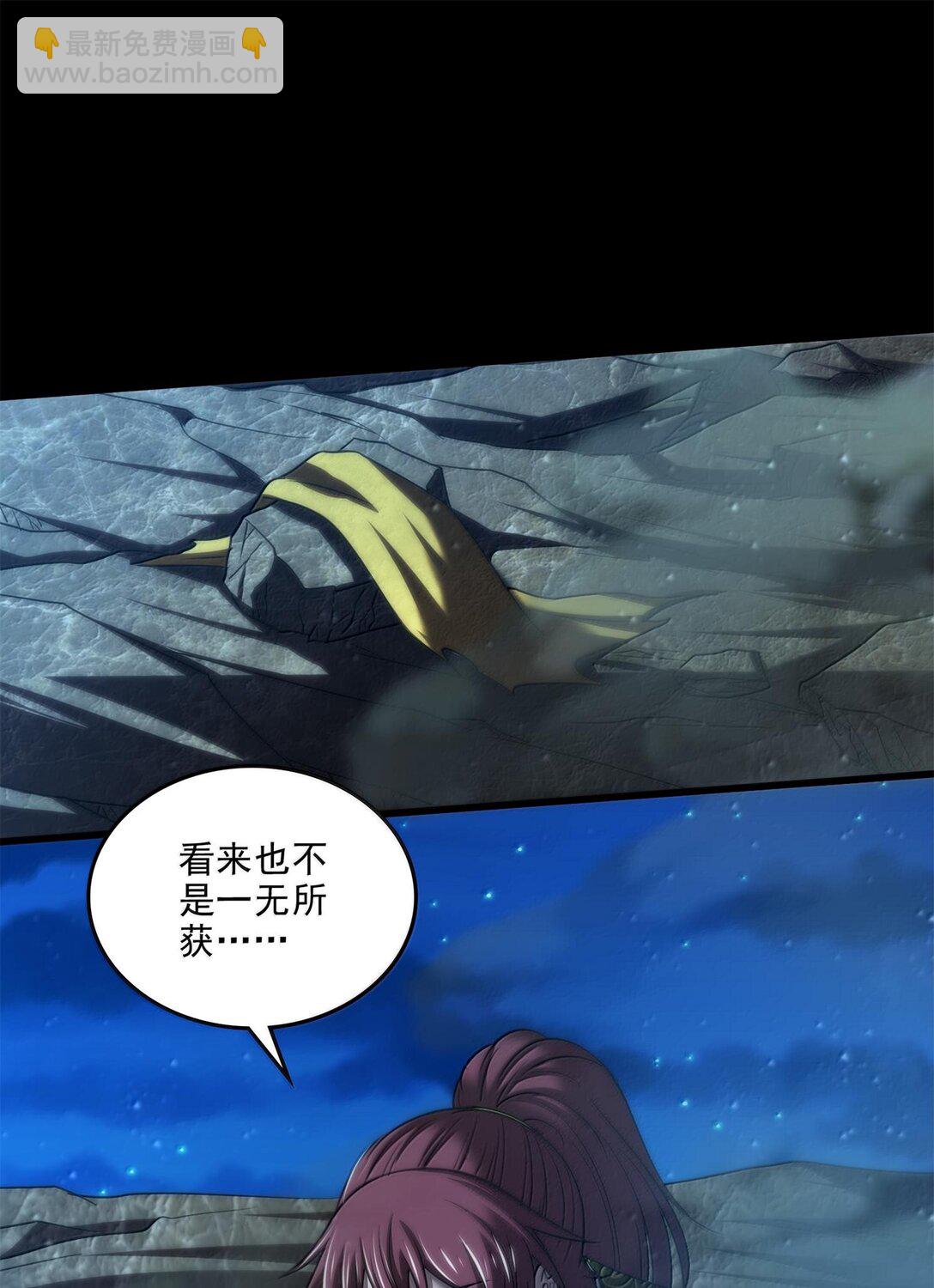 320 &ldquo;引蛇出洞&rdquo;-第325话