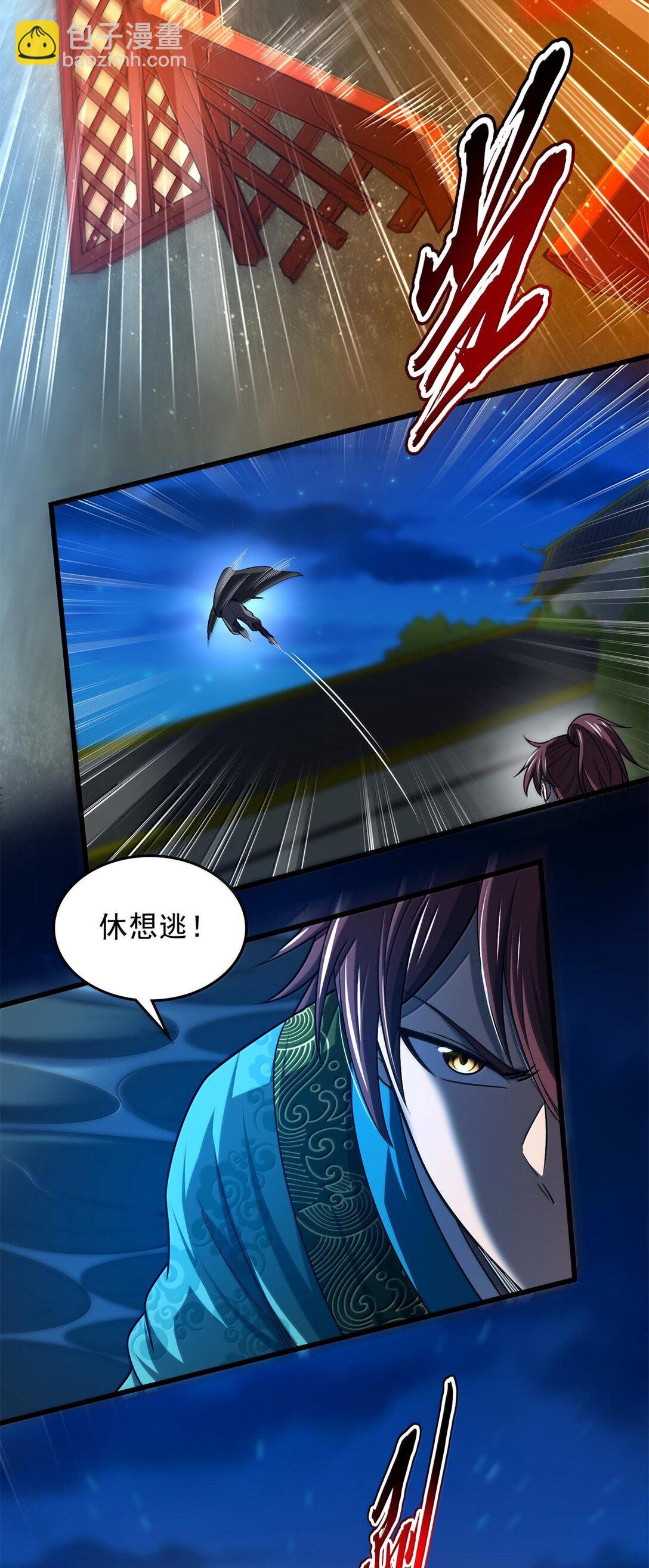320 &ldquo;引蛇出洞&rdquo;-第325话