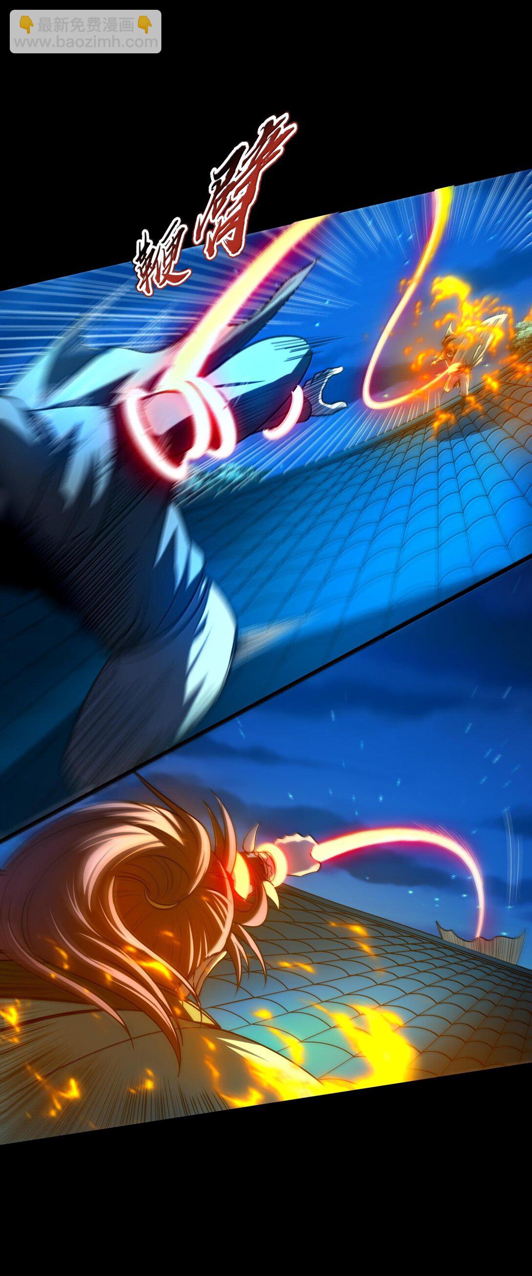 320 &ldquo;引蛇出洞&rdquo;-第325话