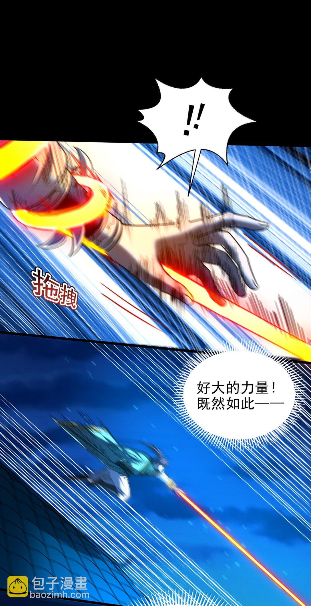 320 &ldquo;引蛇出洞&rdquo;-第325话