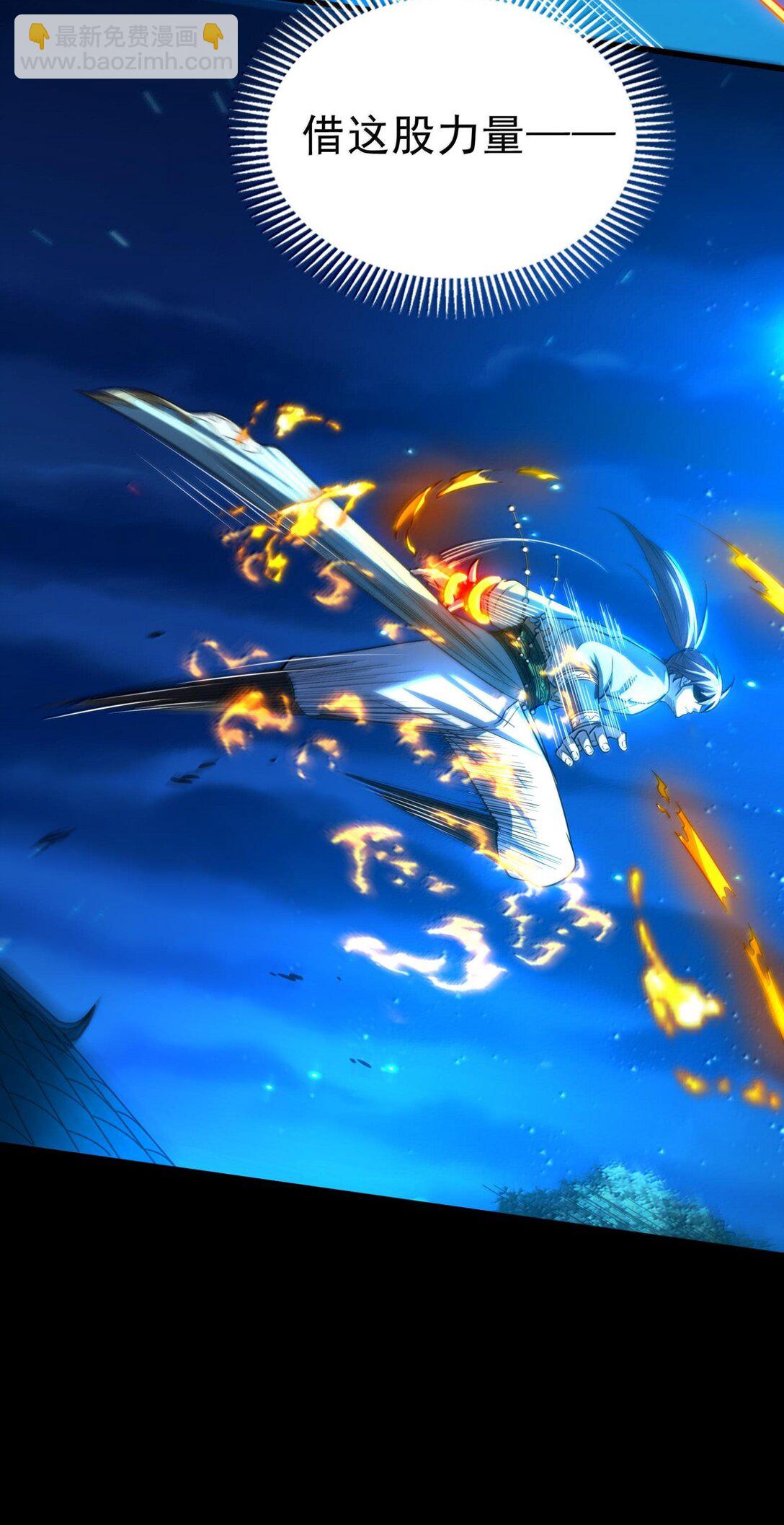 320 &ldquo;引蛇出洞&rdquo;-第325话