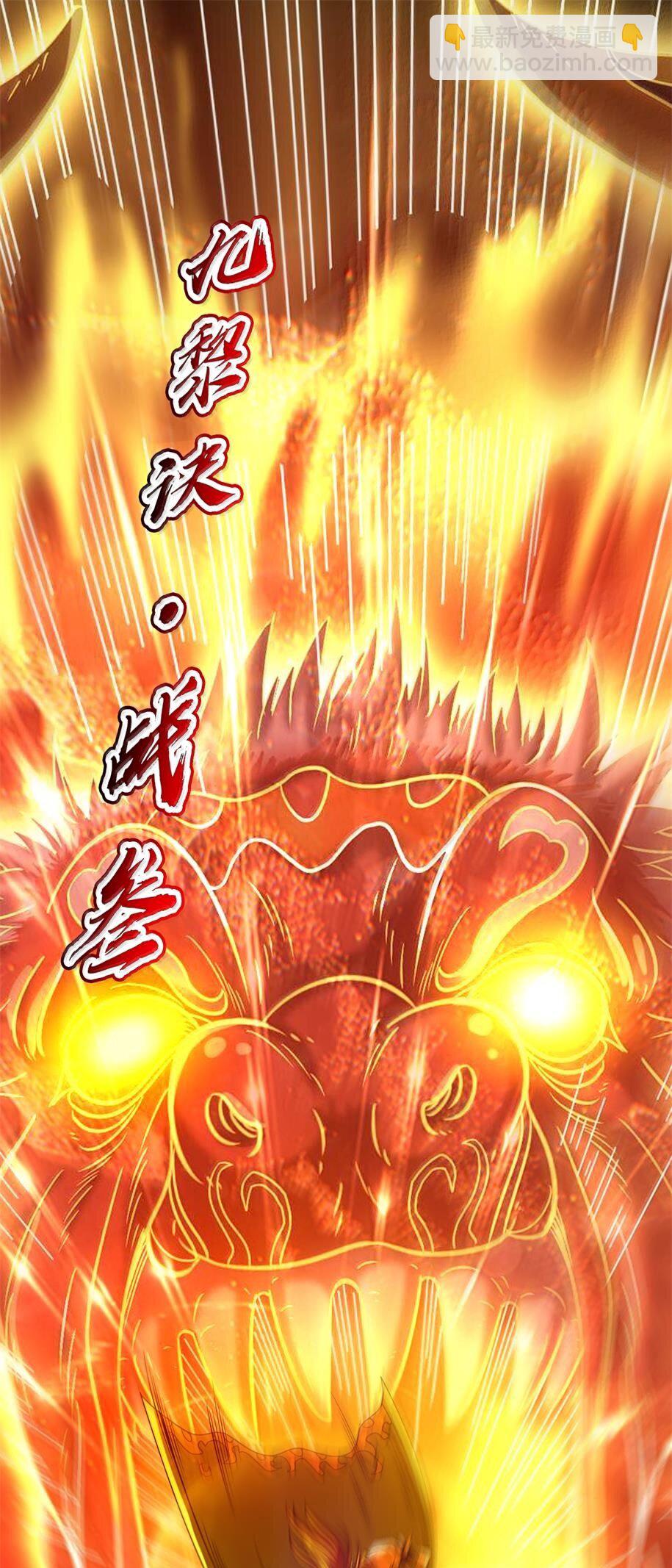 320 &ldquo;引蛇出洞&rdquo;-第325话