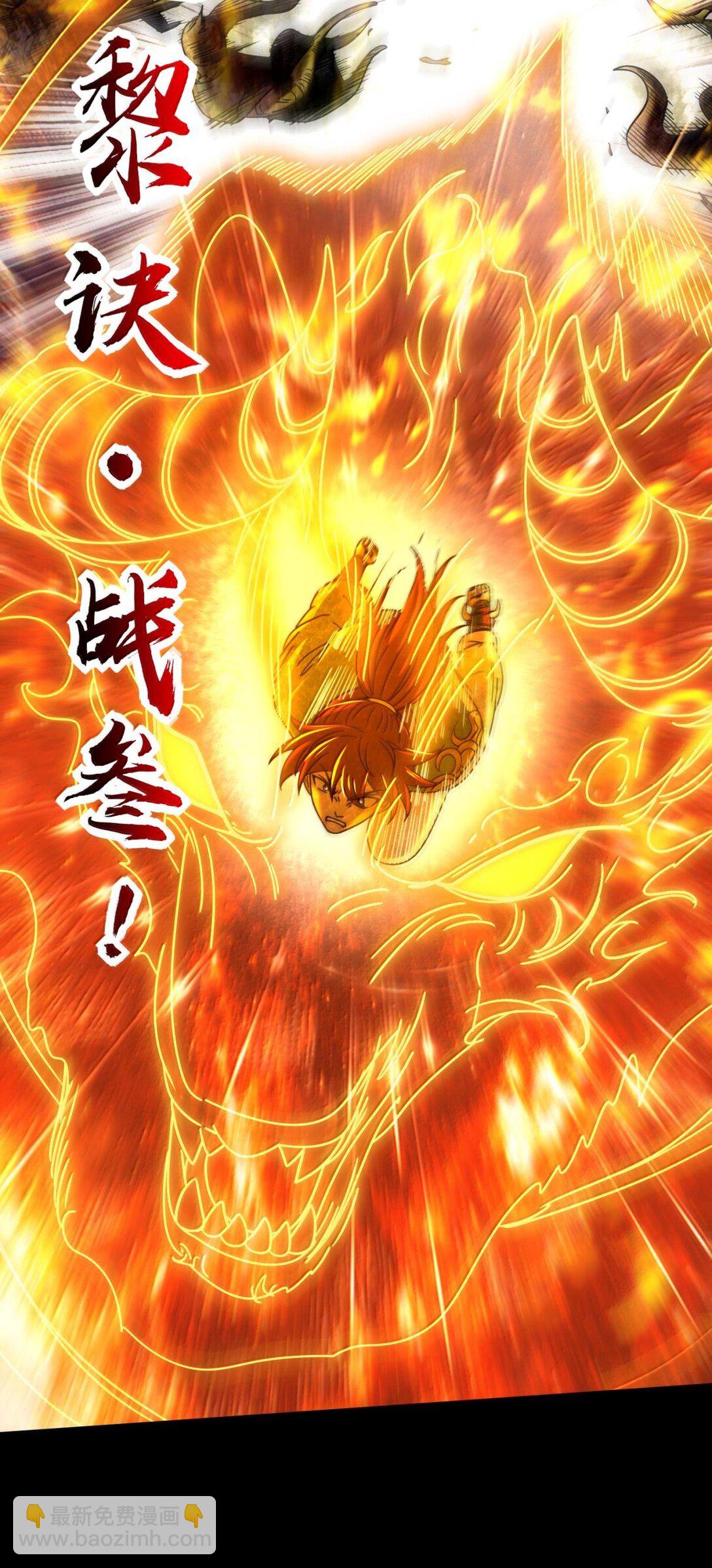 322 祭品-第327话