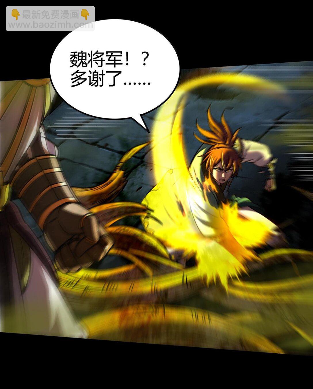 322 祭品-第327话