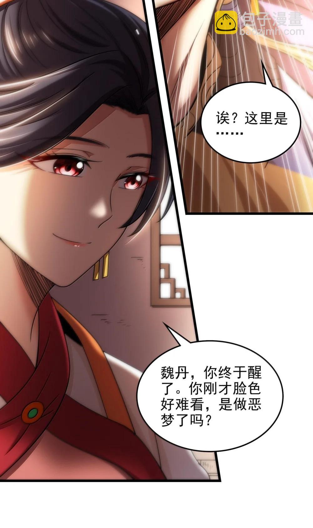 324 大戏前夜-第329话