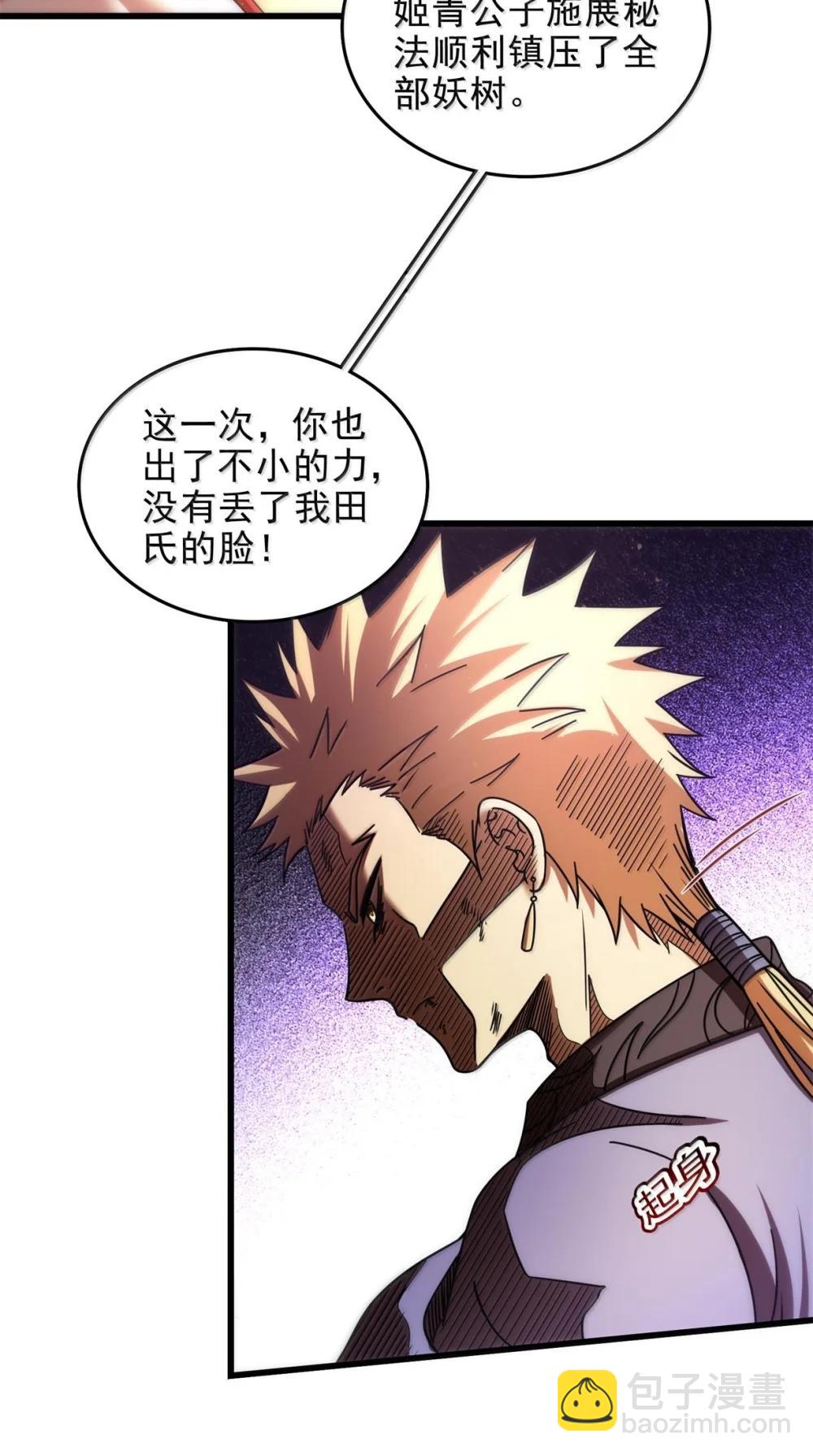 324 大戏前夜-第329话