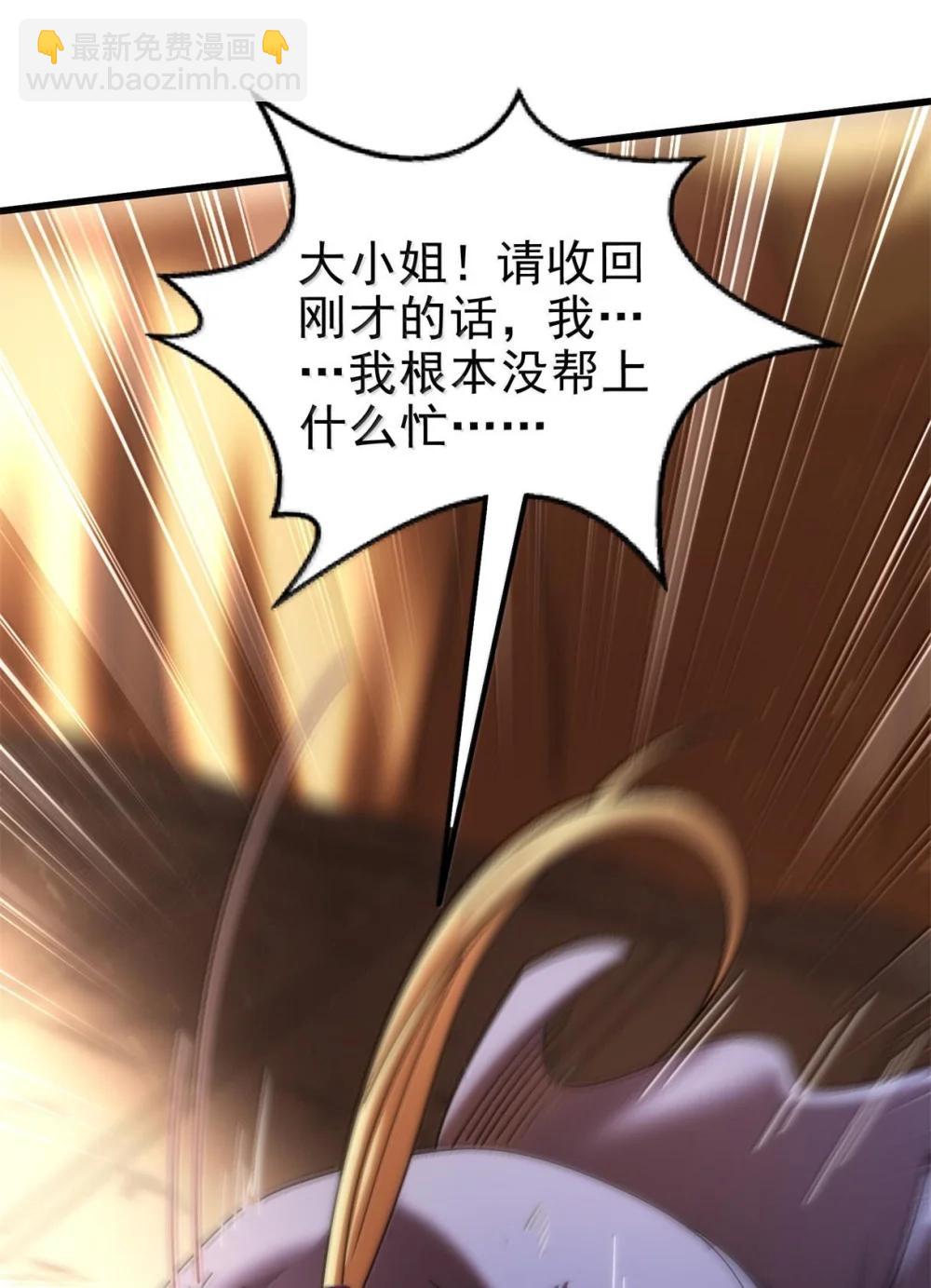 324 大戏前夜-第329话