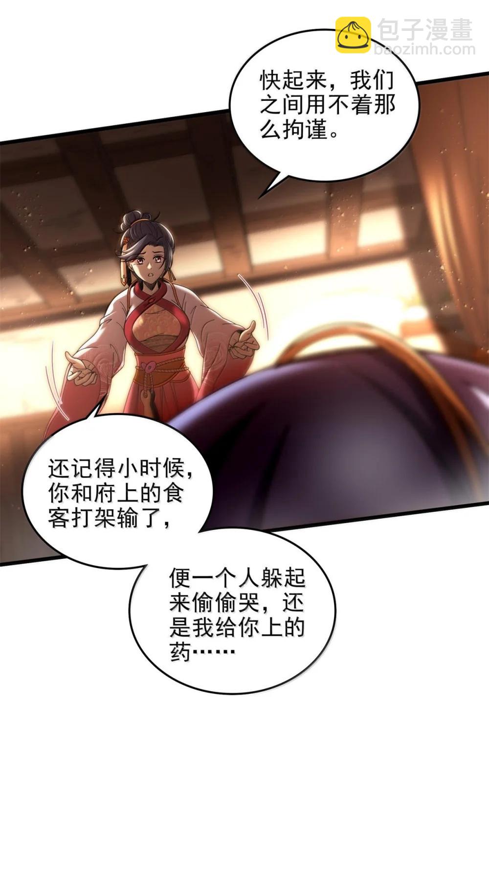 324 大戏前夜-第329话