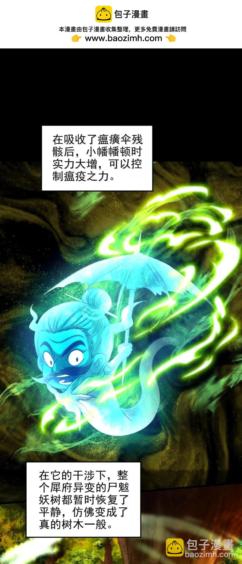 324 大戏前夜-第329话