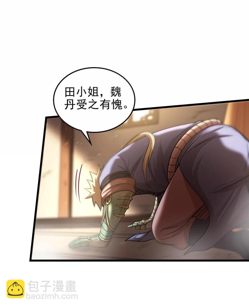 324 大戏前夜-第329话