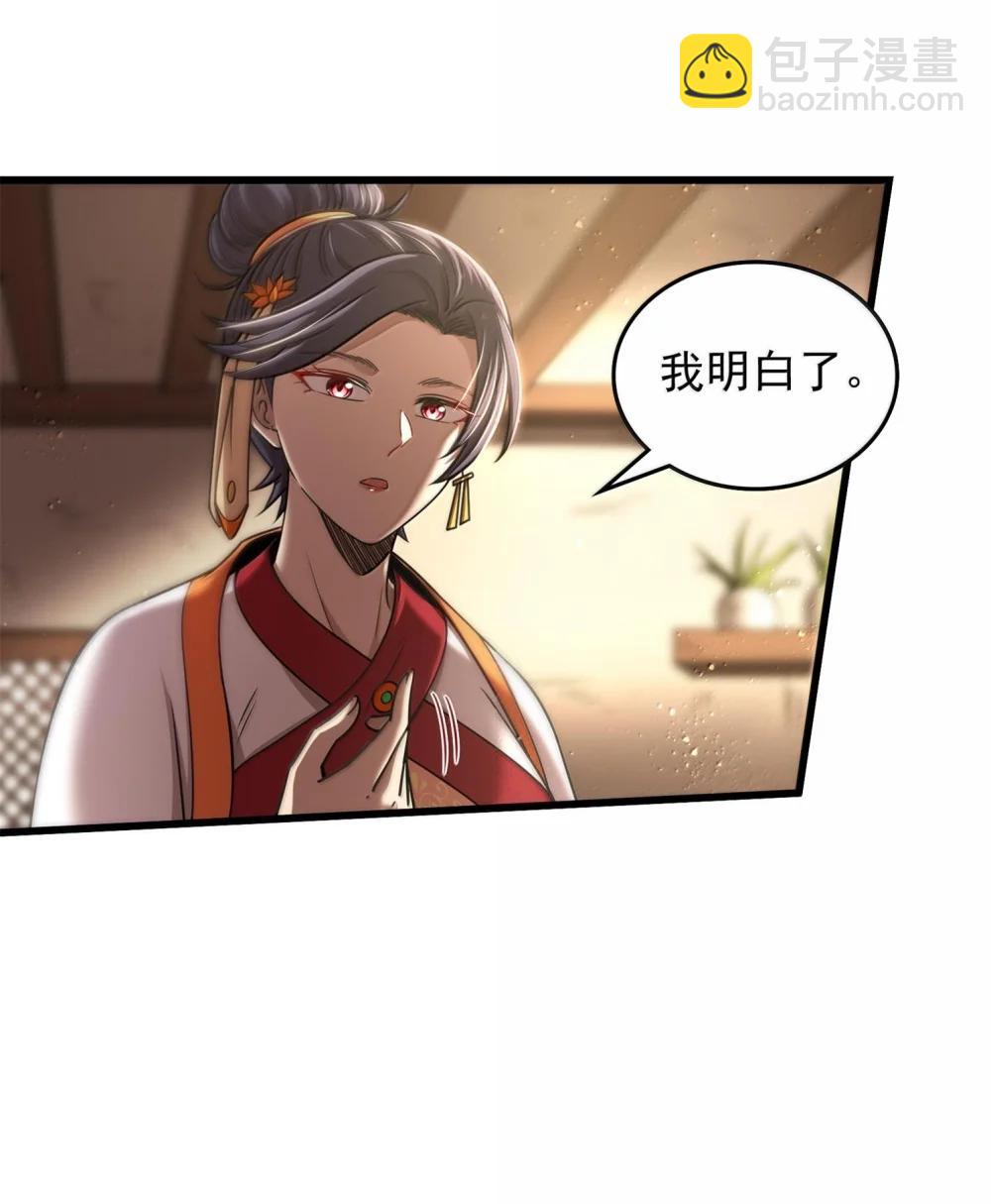 324 大戏前夜-第329话