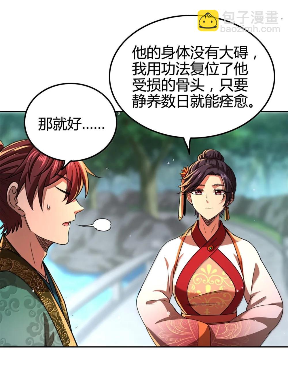 324 大戏前夜-第329话