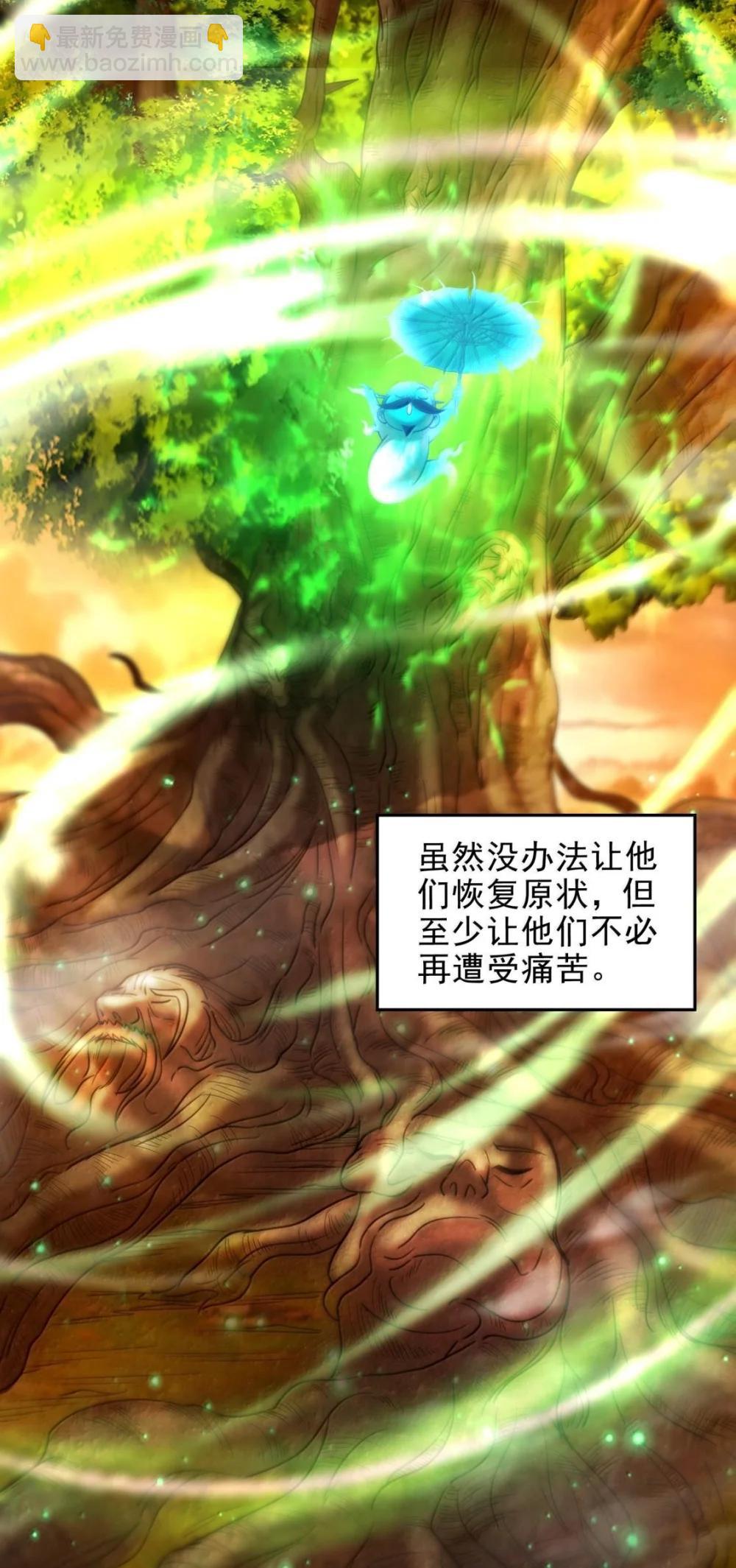 324 大戏前夜-第329话
