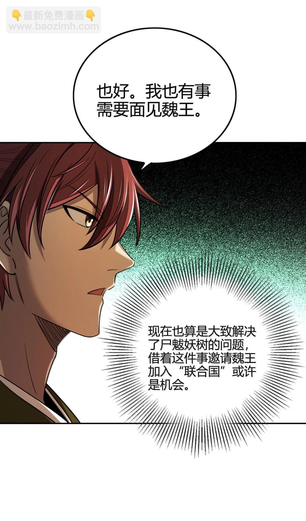 324 大戏前夜-第329话