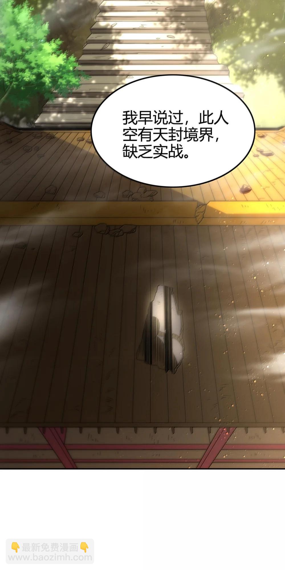 324 大戏前夜-第329话