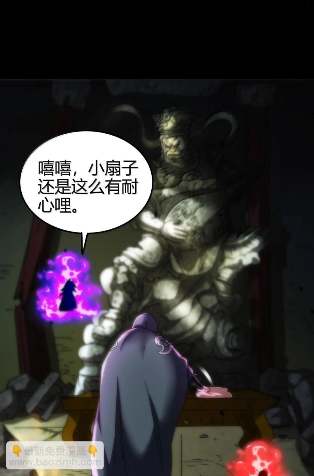 324 大戏前夜-第329话