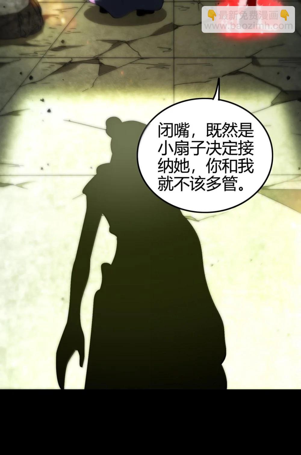 324 大戏前夜-第329话