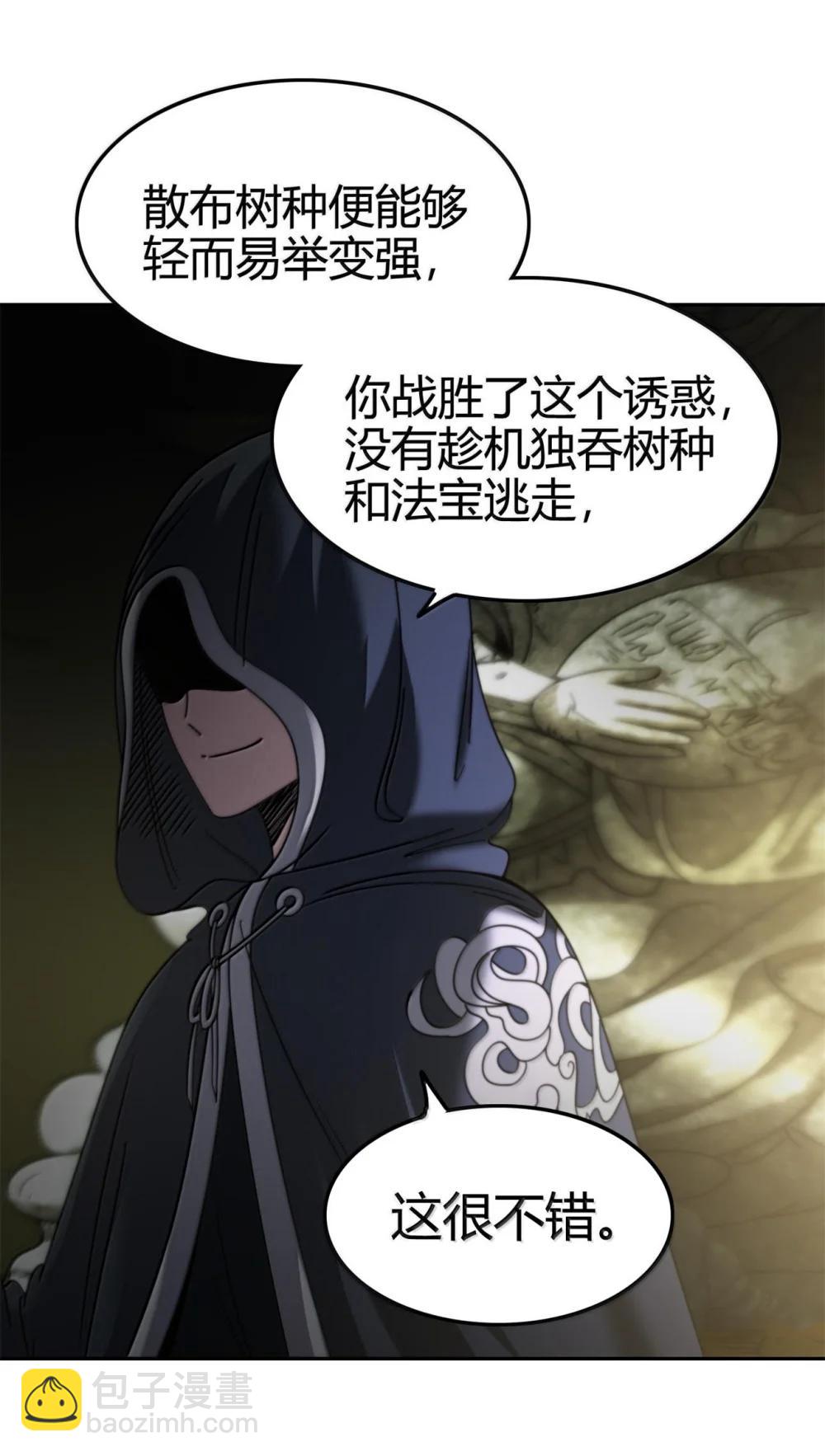 324 大戏前夜-第329话