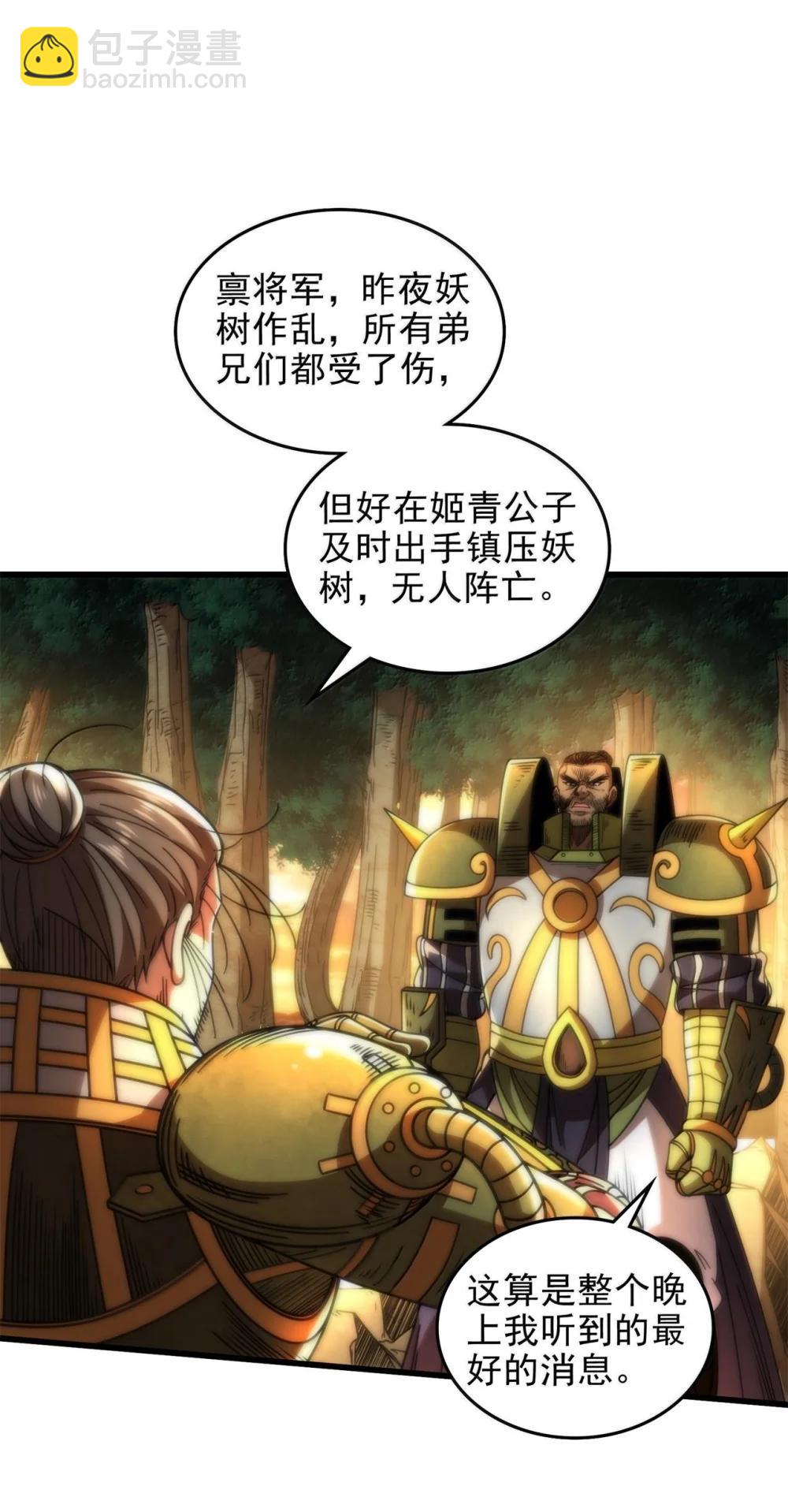 324 大戏前夜-第329话