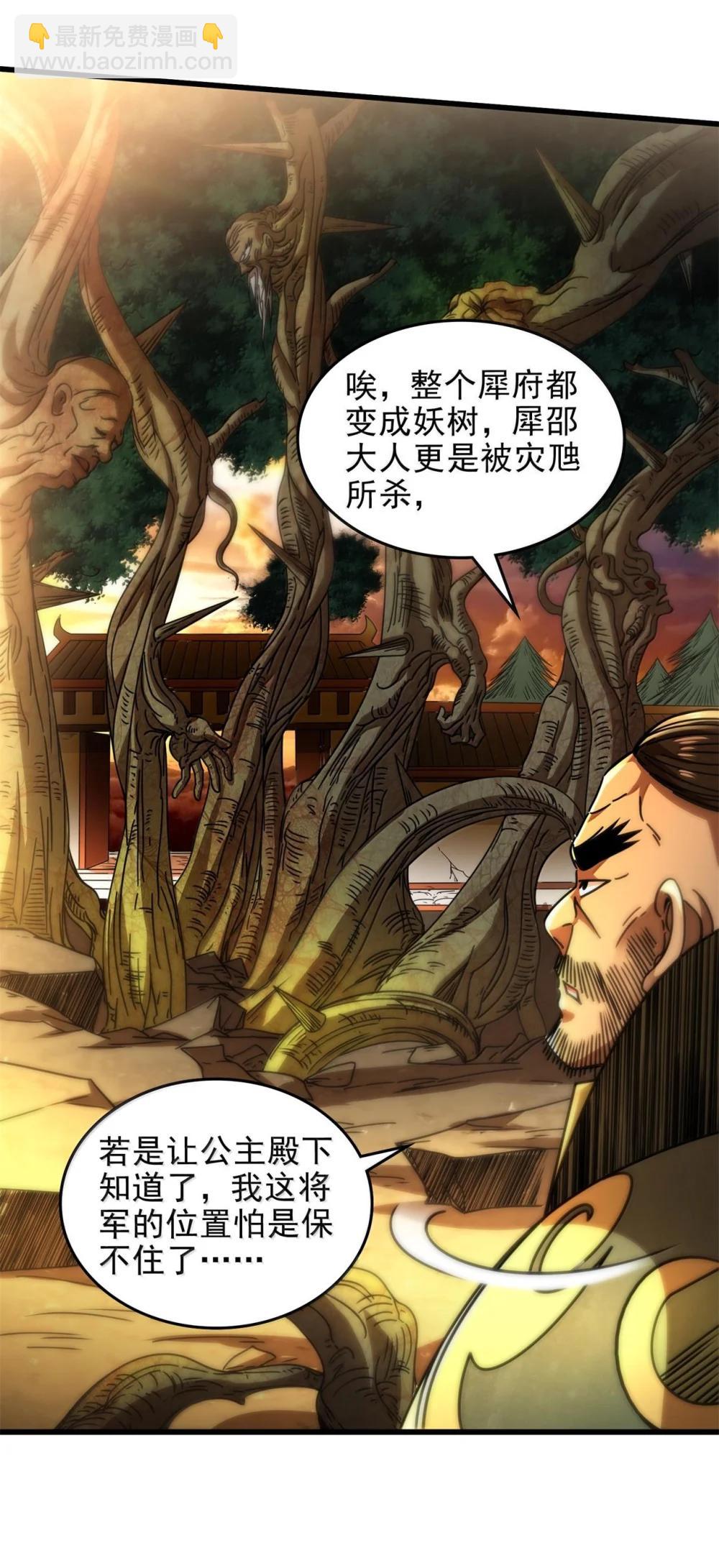 324 大戏前夜-第329话