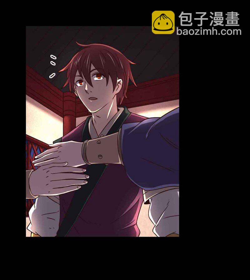 35 敬你一杯酒(1/2)-第35话