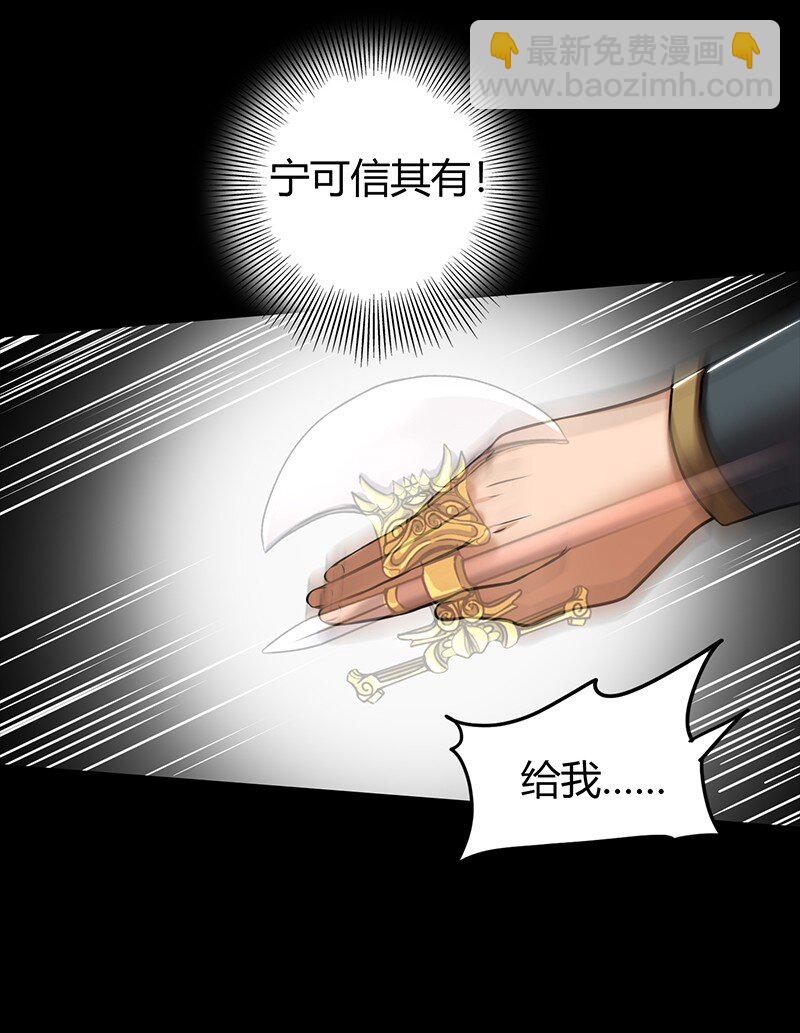 35 敬你一杯酒(1/2)-第35话