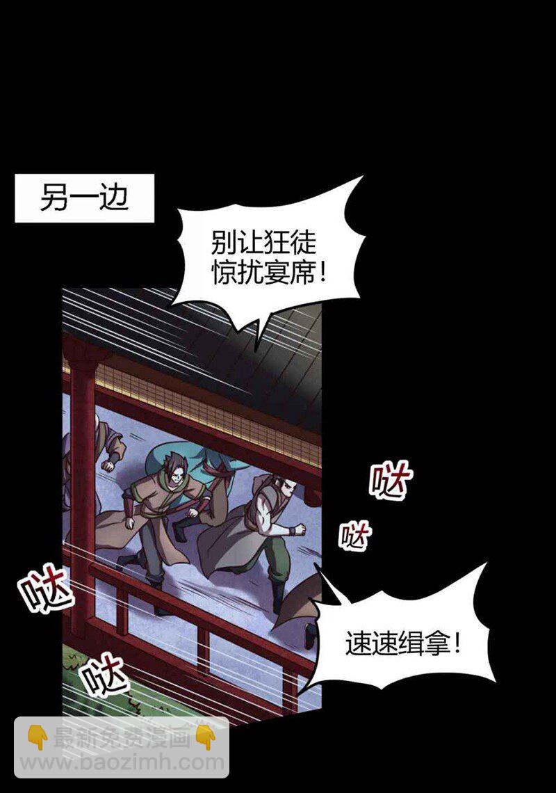 35 敬你一杯酒(1/2)-第35话