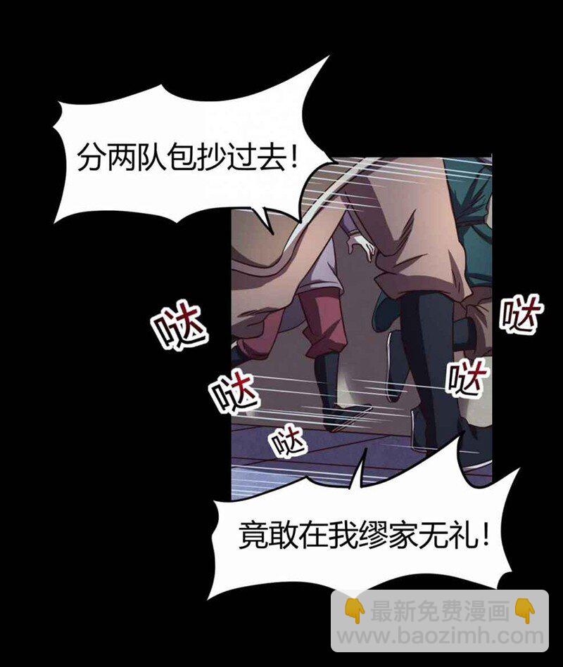 35 敬你一杯酒(1/2)-第35话