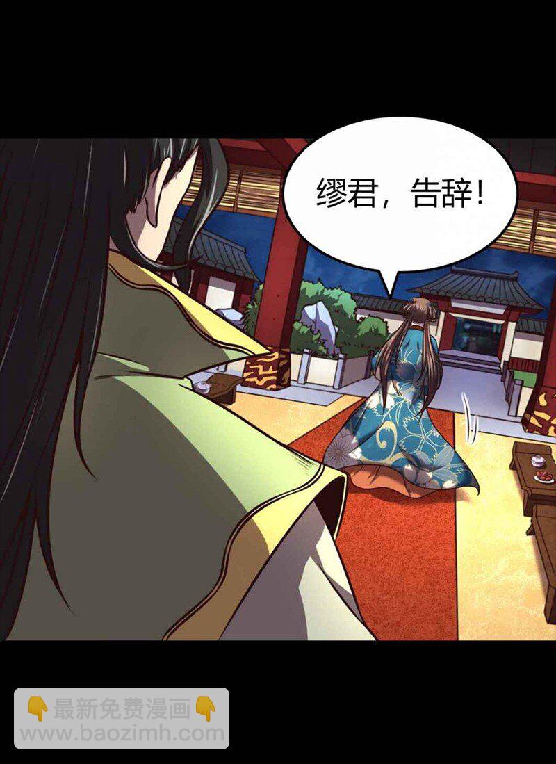 35 敬你一杯酒(1/2)-第35话
