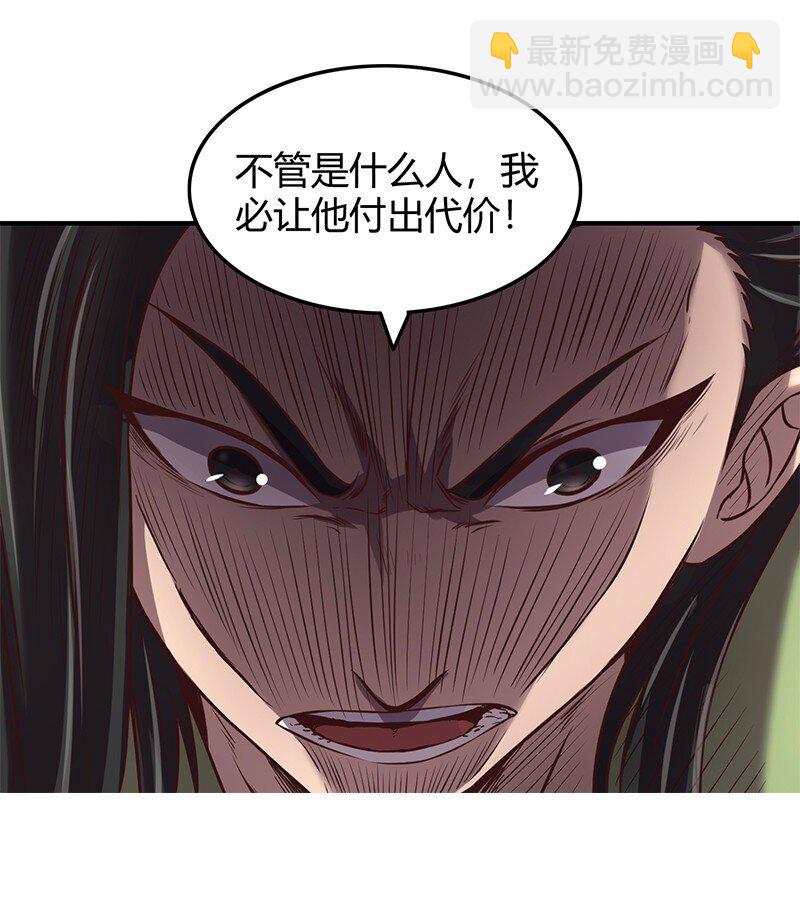 37 英雄易欺(1/2)-第37话