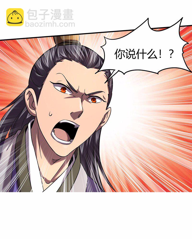 37 英雄易欺(1/2)-第37话