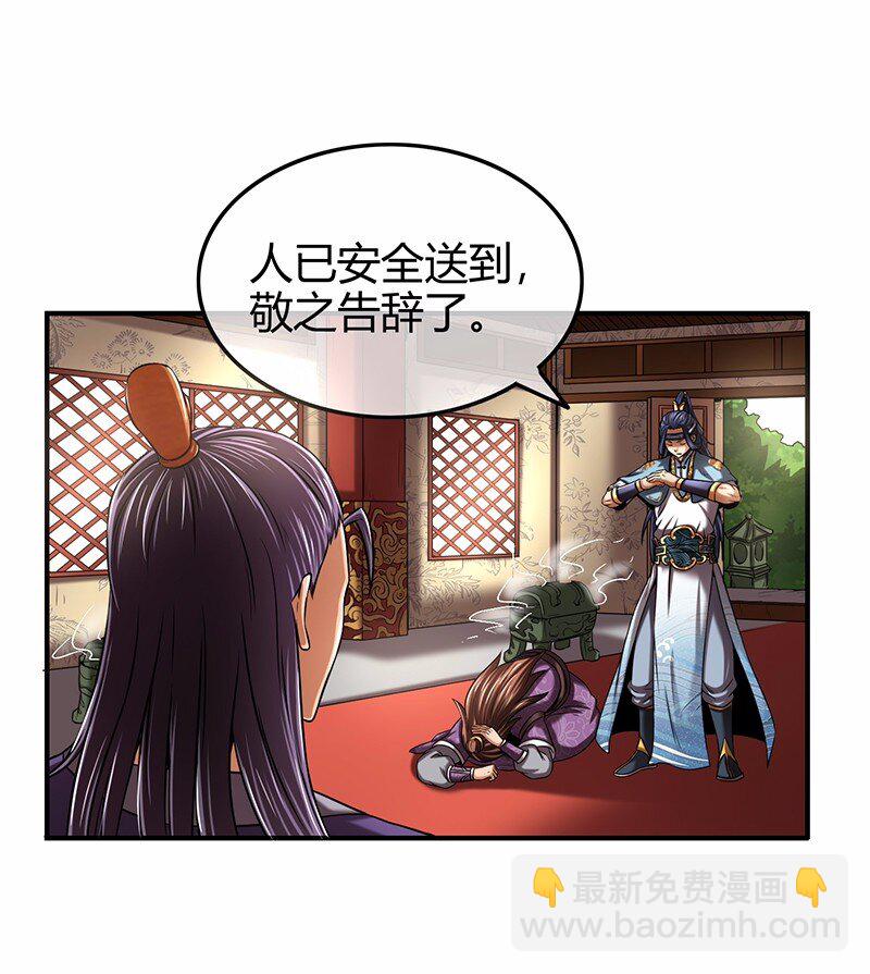 37 英雄易欺(1/2)-第37话