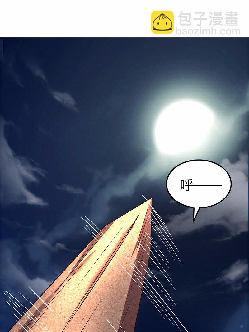 37 英雄易欺(1/2)-第37话