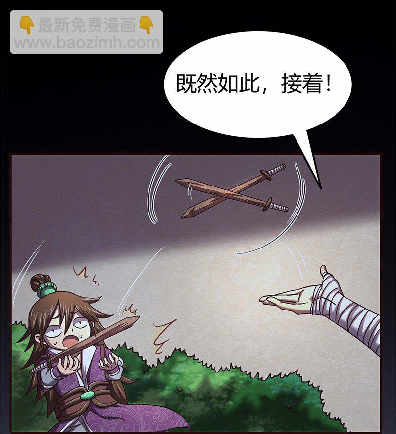 37 英雄易欺(1/2)-第37话