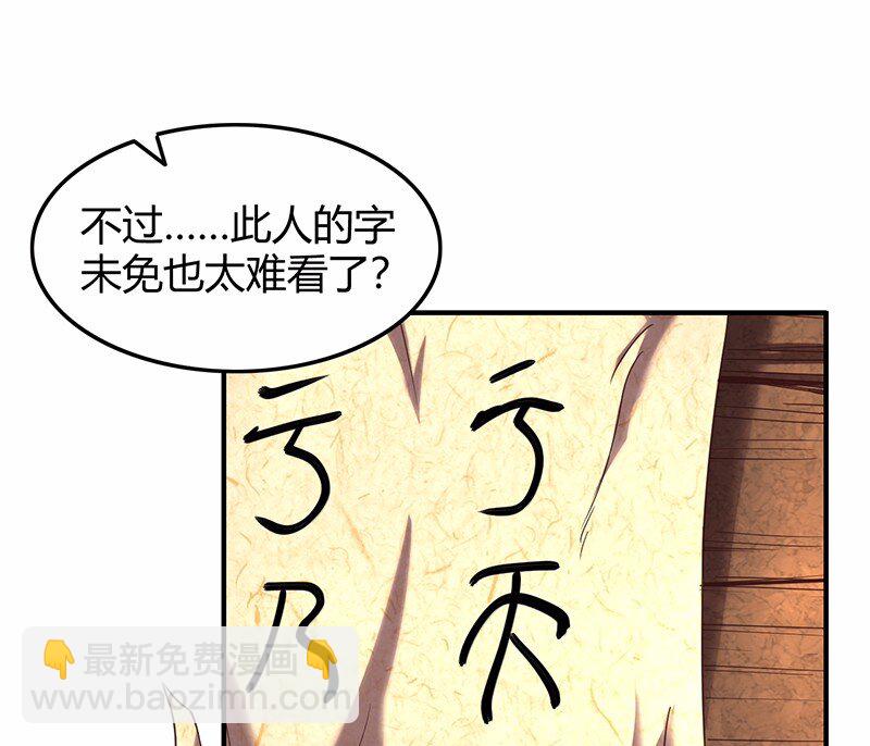 37 英雄易欺(1/2)-第37话