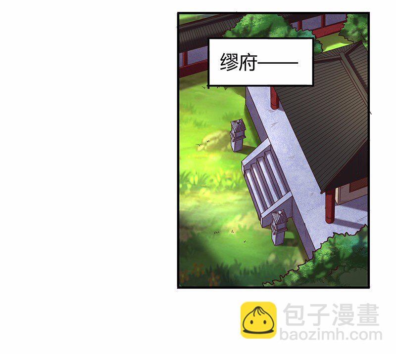 37 英雄易欺(1/2)-第37话