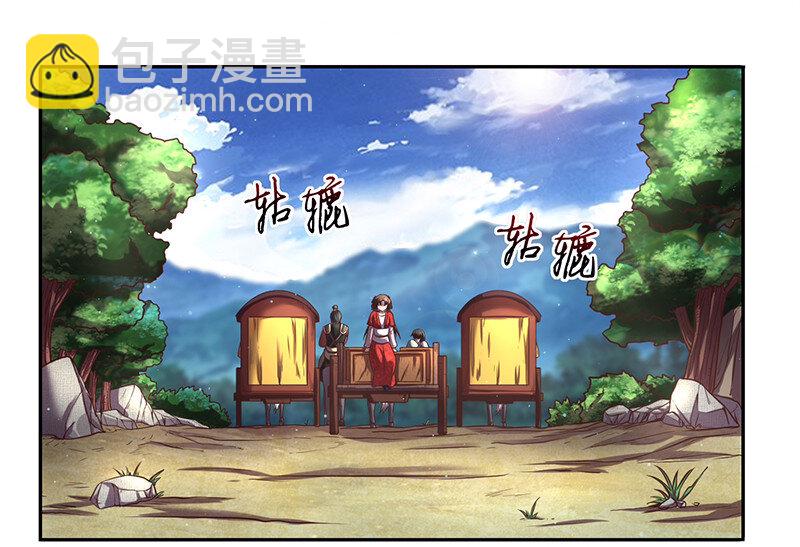 39 黑鲤之资(1/2)-第39话