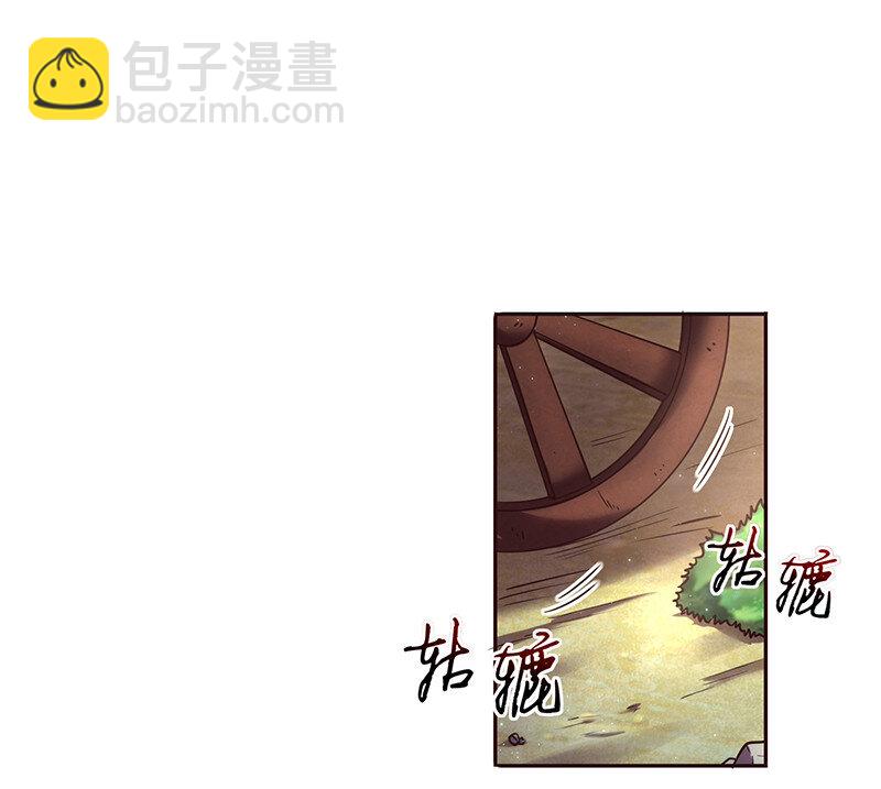 39 黑鲤之资(1/2)-第39话