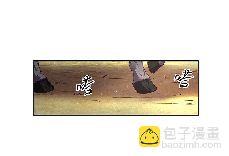 39 黑鲤之资(1/2)-第39话