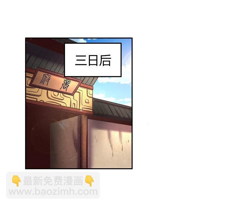 39 黑鲤之资(1/2)-第39话