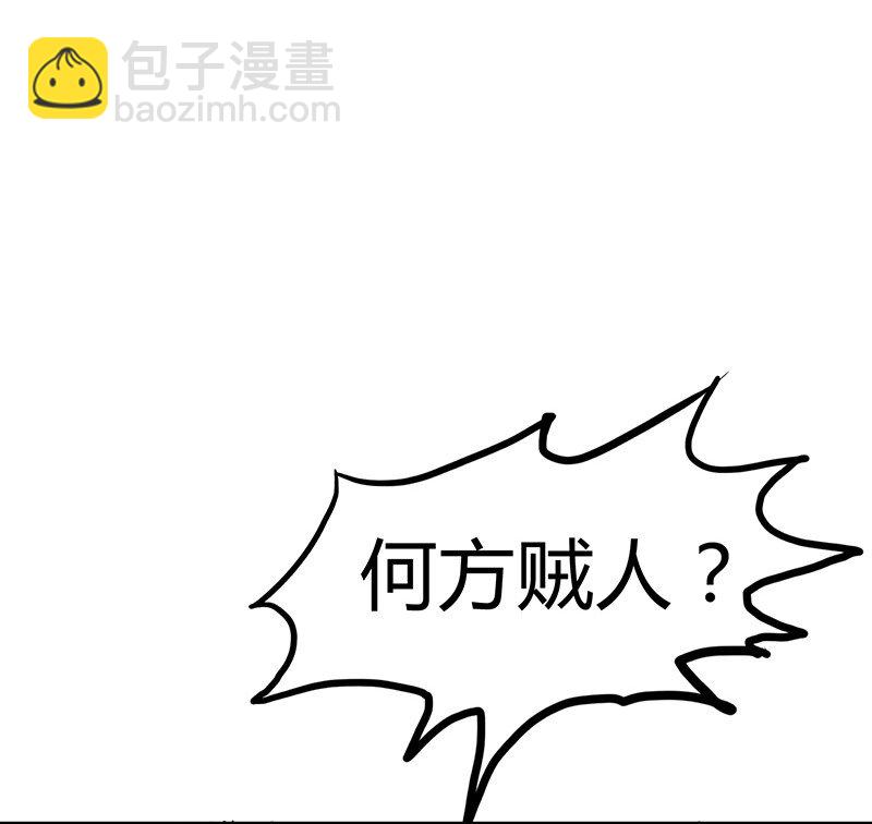 5 一胸之恩(1/2)-第5话