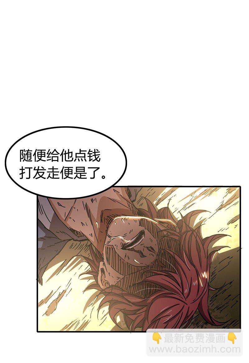 5 一胸之恩(1/2)-第5话