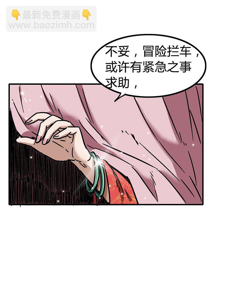 5 一胸之恩(1/2)-第5话