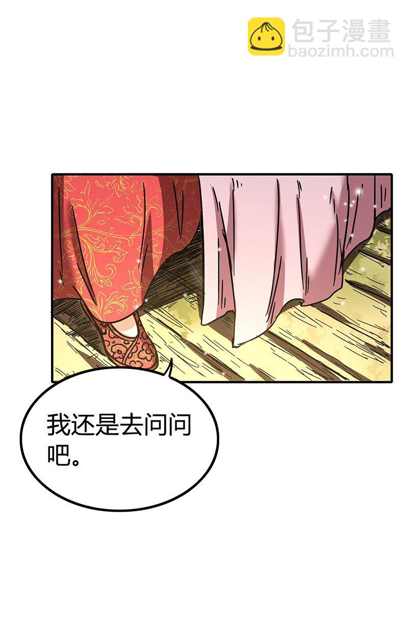 5 一胸之恩(1/2)-第5话