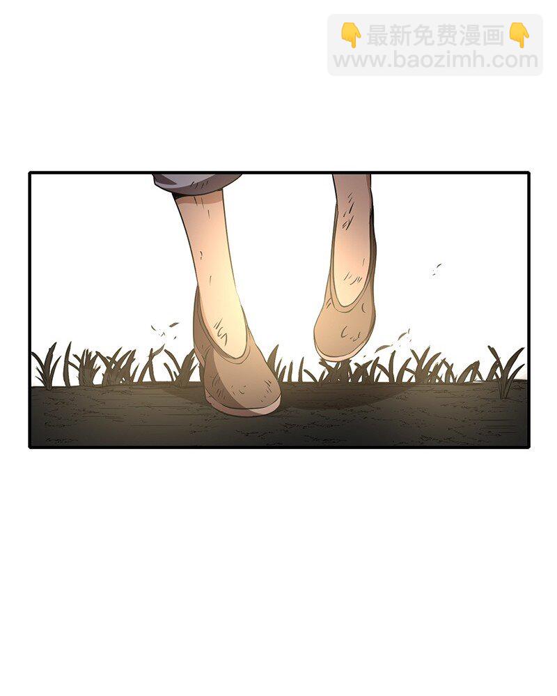 5 一胸之恩(1/2)-第5话