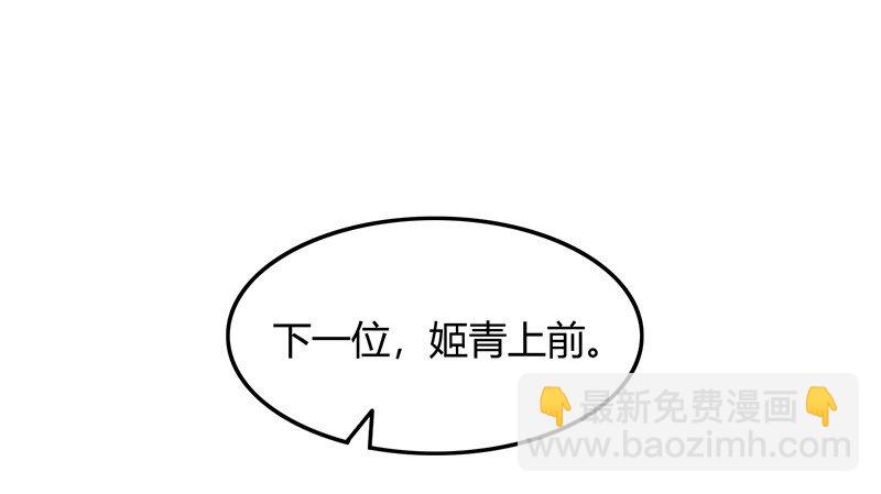 41 特异天资(1/2)-第41话