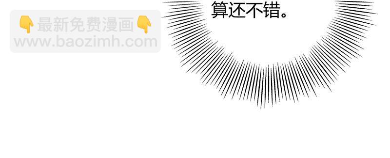 41 特异天资(1/2)-第41话