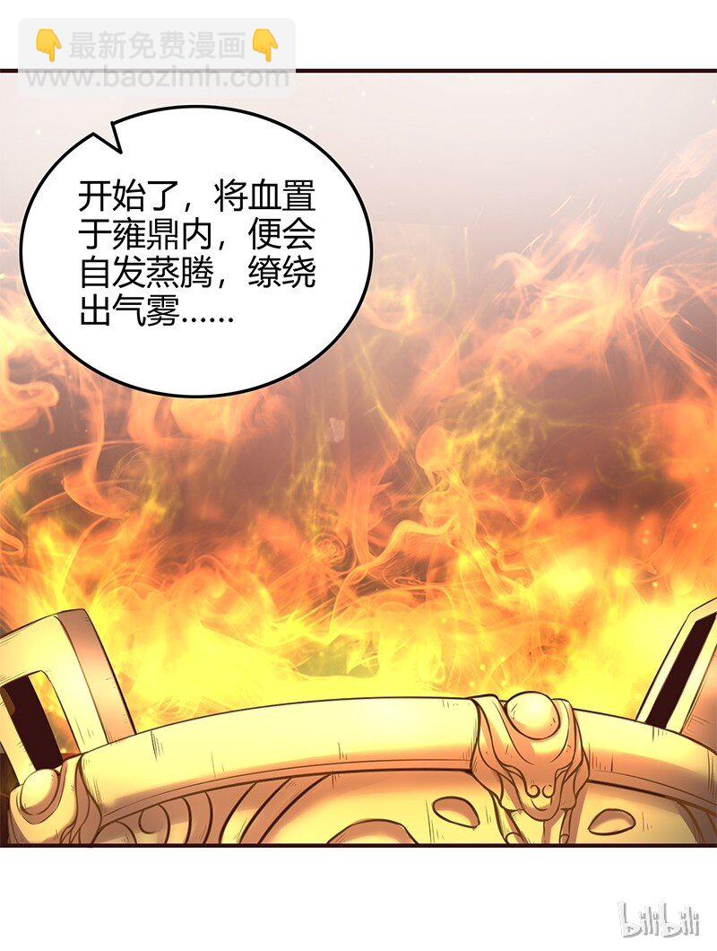 41 特异天资(1/2)-第41话